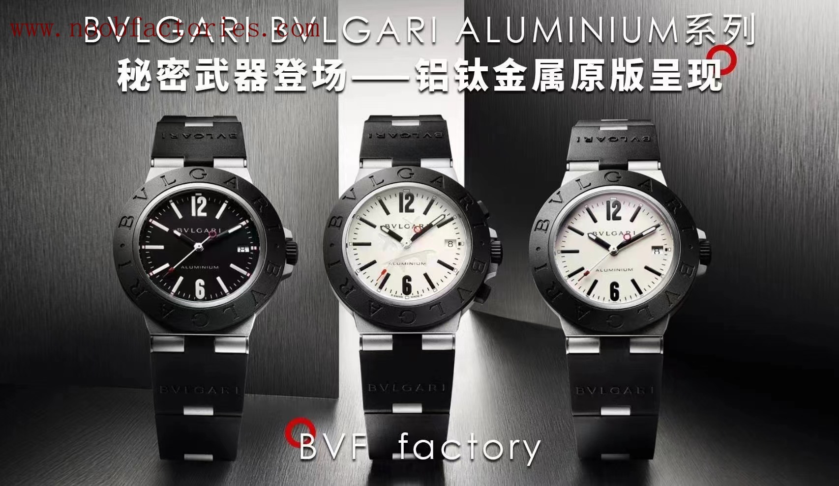 【3個款式，帶圖詢價】BVF廠寶格麗意大利空軍三色箭系列