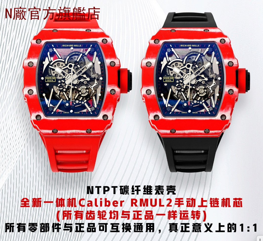 【2個款式,帶圖詢價】ZF厰理查德,骨架化機芯RMUL2,“紅魔”RM35-02系列