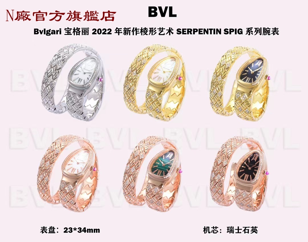 【6個款式，帶圖詢價】BV廠寶格麗23mm棱形藝術系列