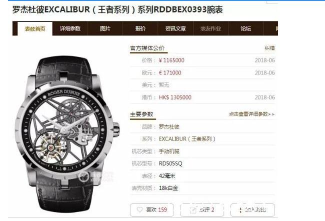 微信截图_20190913132020.jpg