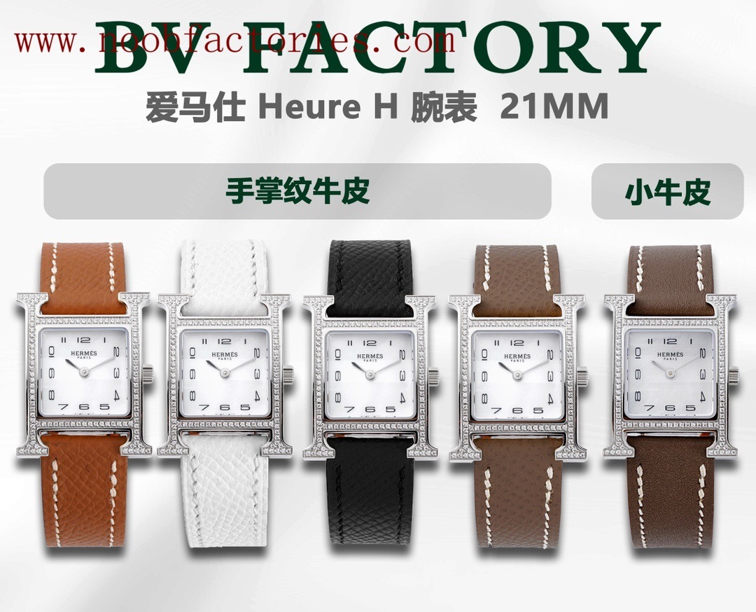 【98個款式，帶圖詢價】BV廠愛馬仕H系列