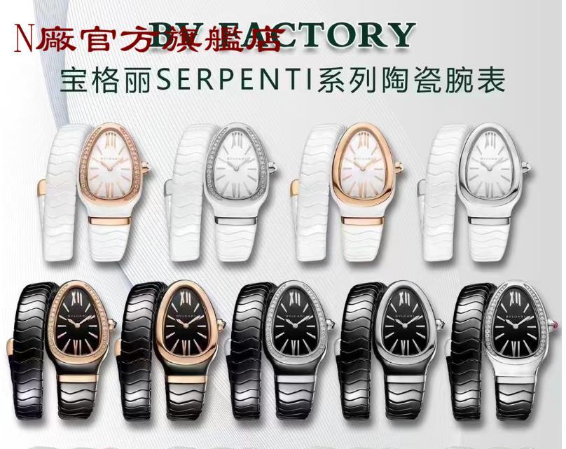 【17個款式，帶圖詢價】BV廠35mm寶格麗Serpenti Spiga系列