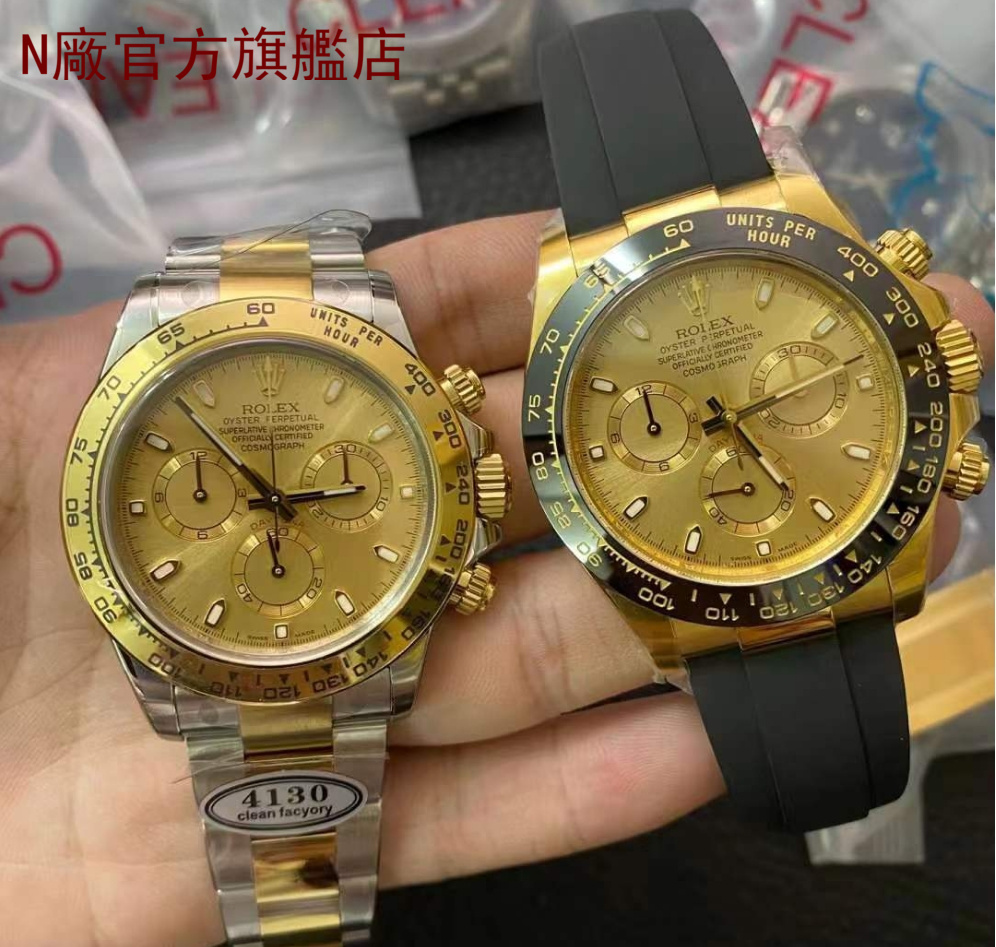 【3個款式，帶圖詢價】clean廠勞力士，0色差香檳盤，普刻迪通拿系列