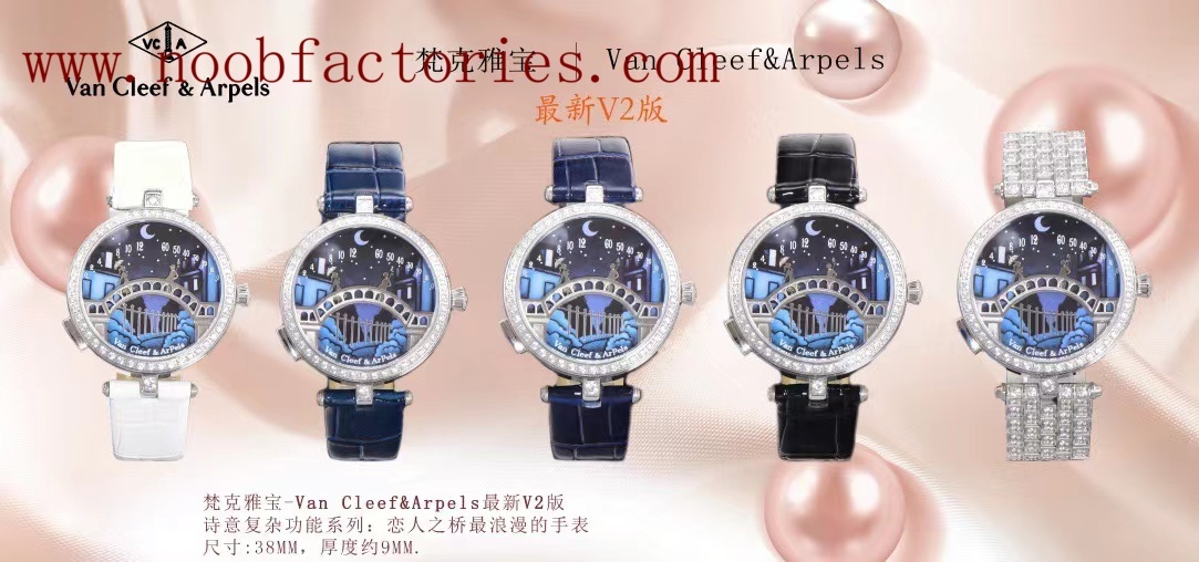 【5個款式,帶圖詢價】梵克雅寶V2版Van Cleef&Arpels情人橋系列 【5個款式,帶圖詢價】梵克雅寶V2版Van Cleef&Arpels情人橋系列