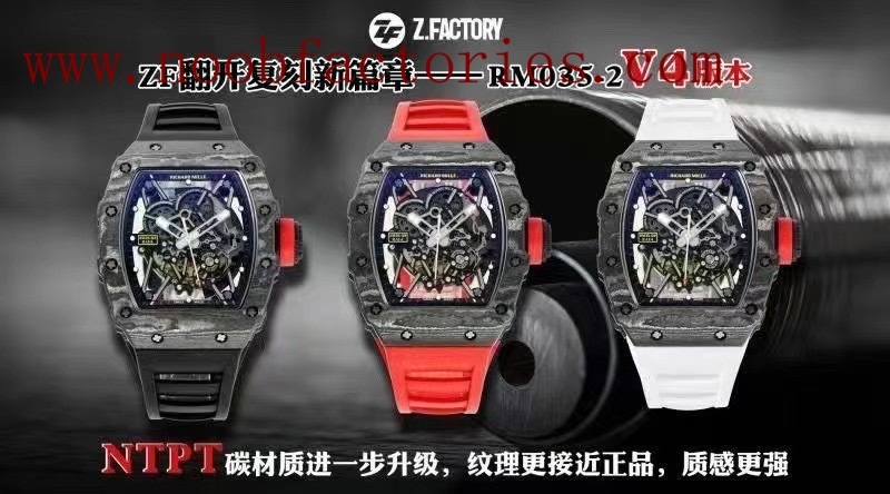 【4個款式,帶圖詢價】ZF廠V4版理查德米勒RM035-2系列 【4個款式,帶圖詢價】ZF廠V4版理查德米勒RM035-2系列